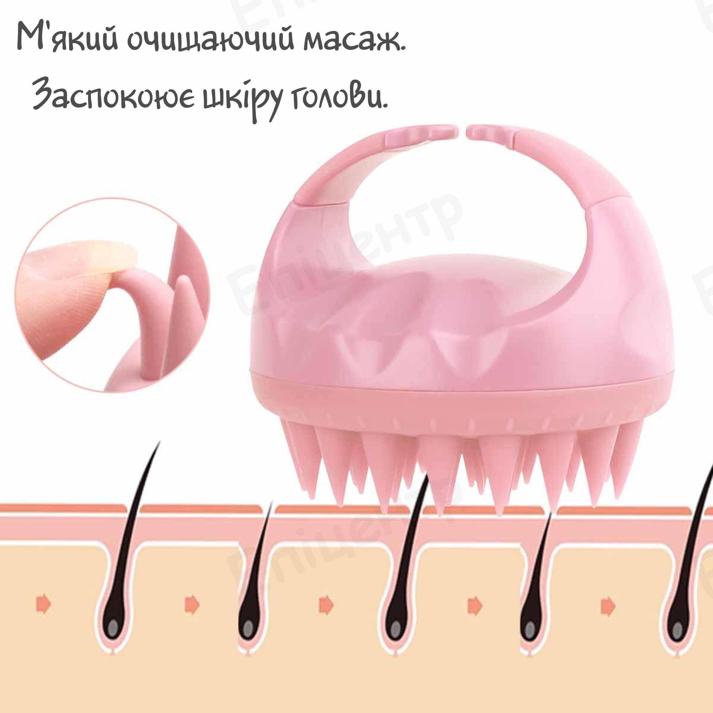 Щітка-масажер для миття голови силіконова V2 Ø 9 см Wo-Tone pink (137481) - фото 5