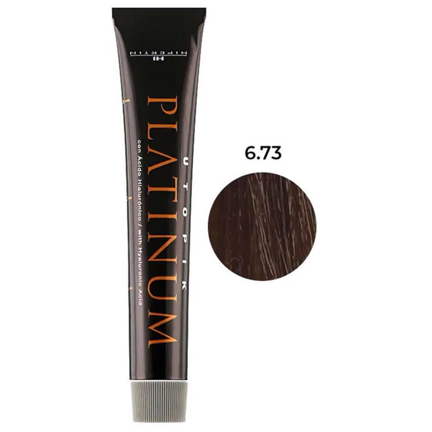 Крем-краска для волос профессиональная Hipertin Platinum 6.73 темный песчано-золотистый блонд (2499972380)