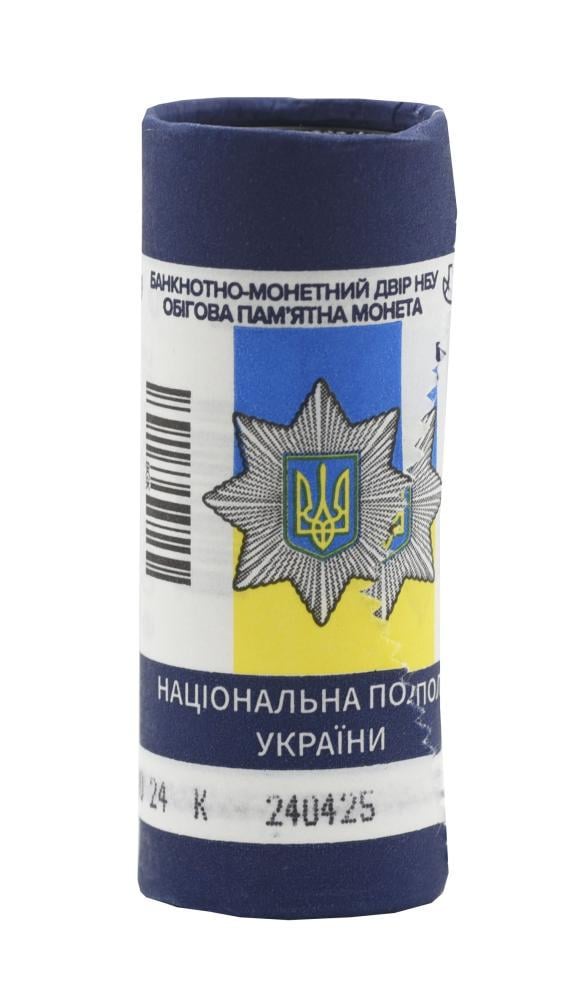 Коллекционные монеты Украина 10 гривен 2025 UNC Национальная полиция Украины Банковский ролик 25 монет (М22560)