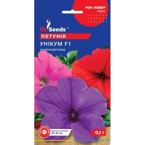 Семена цветов GL Seeds Петуния Уникум F1 0,1 г (GL-0939)