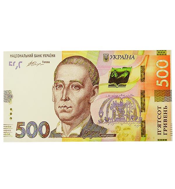 Конверт для денег 500 гривен (51907) Конверт для денег 500 гривен (51907)