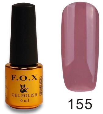 Гель-лак F.O.X PIGMENT №155 6 мл