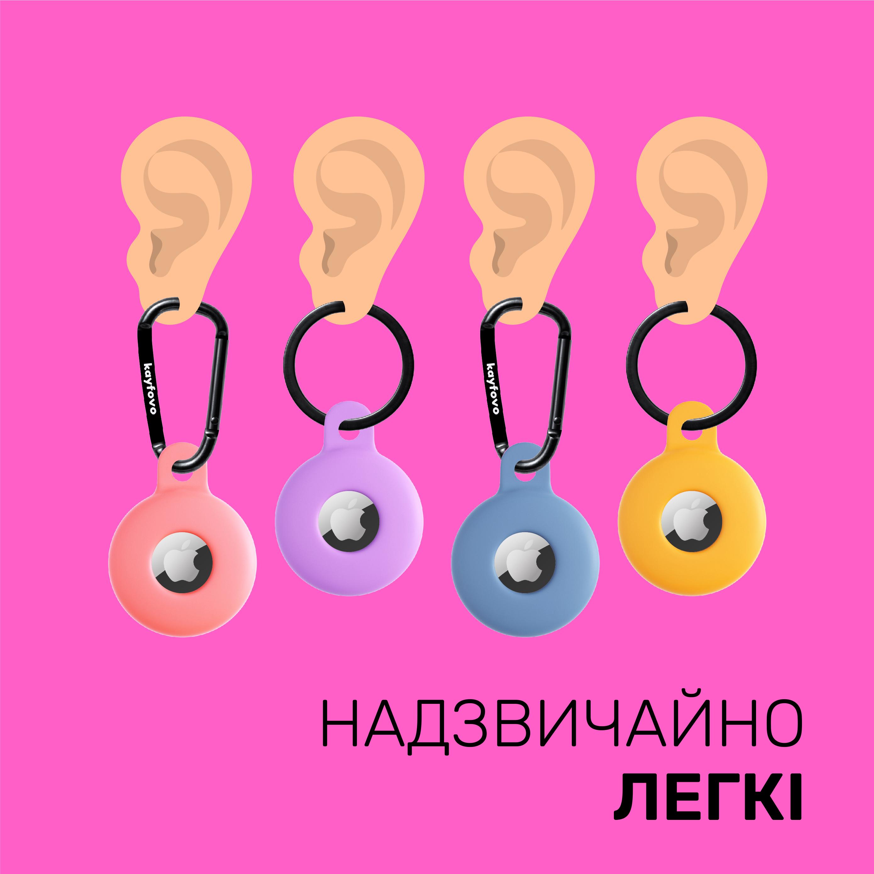 Чехол брелок Kayfovo PLBYP4 для Apple AirTag с карабином Silicone Pink/Light-Blue/Yellow/Purple 4 шт. (28653) - фото 7 Чехол брелок Kayfovo PLBYP4 для Apple AirTag с карабином Silicone Pink/Light-Blue/Yellow/Purple 4 шт. (28653) - фото 7