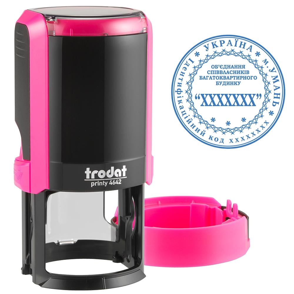 Печать ОСББ TRODAT 4642 на автоматической оснастке с колпачком Розовый (ОСББ8/4642/RO)