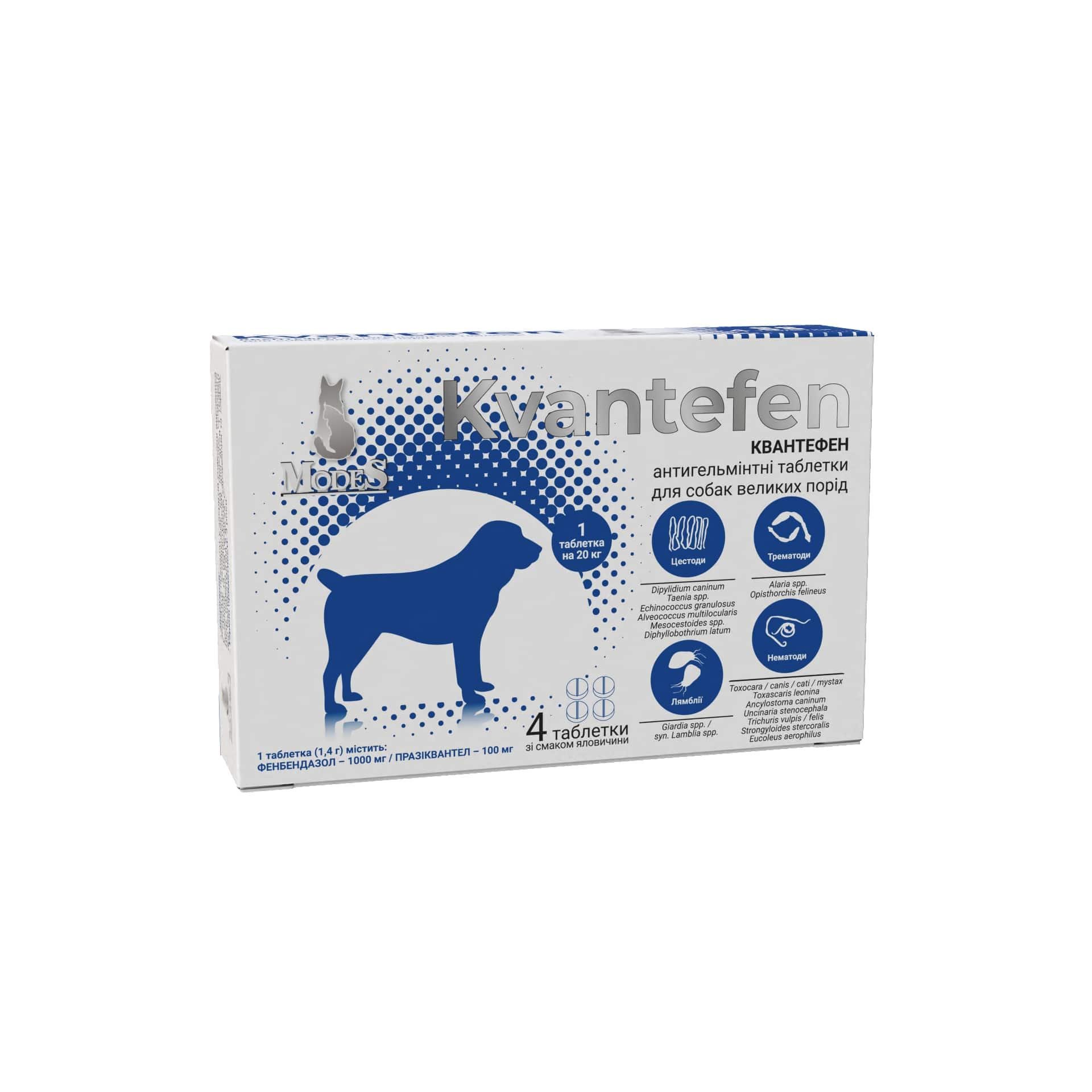 Таблетки антигельмінтні Kvantefen для собак великих порід 1 таб на 20 кг 4 табл. (27850212)