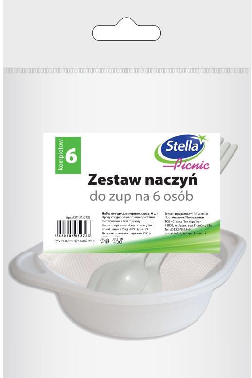 Набір посуду одноразовий Стелла для перших страв на 6 персон