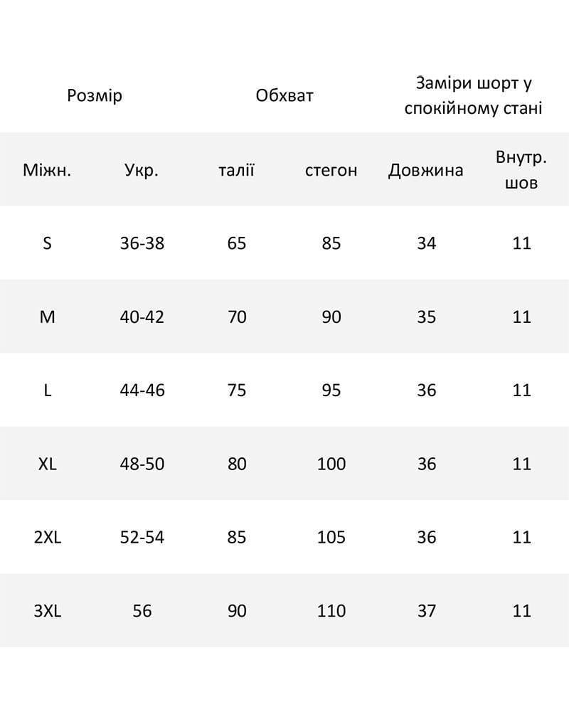 Топ без косточек с мягкими чашками и шорты высокая посадка 7432-9132 3XL р. 56 Темно-Серый (3556101506) - фото 7