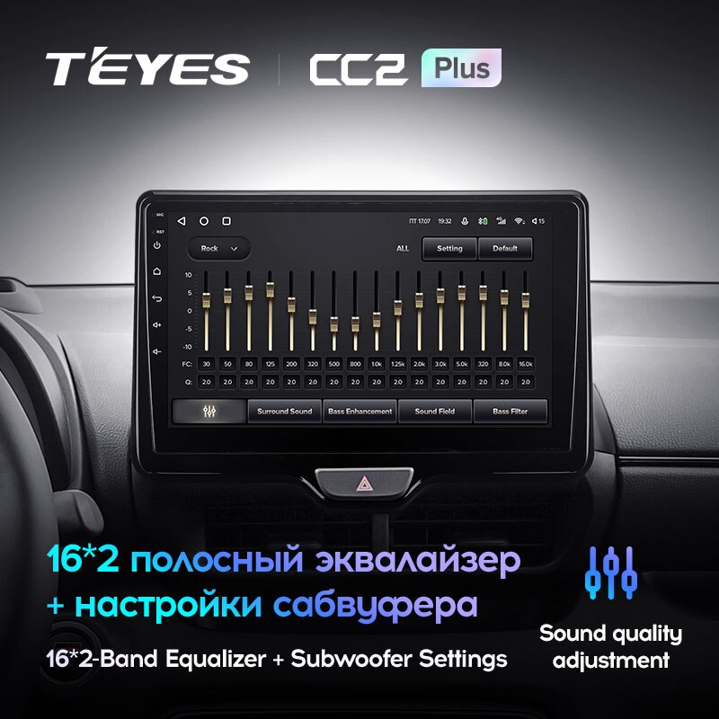 Автомагнітола штатна Teyes CC2 Plus для Toyota Yaris/Vios 2020-2022 Android (1795458808) - фото 7