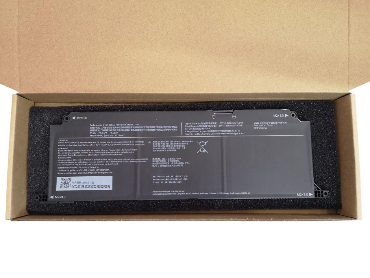 Акумулятор для MSI BTY-M4B 4050 mAh 46,8Wh (000012496)