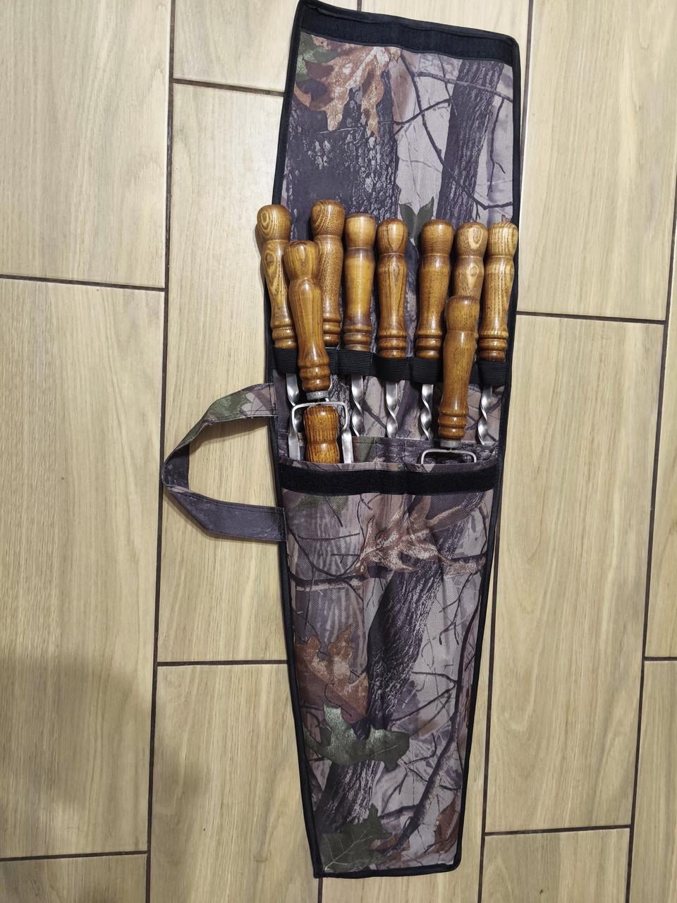 Набор шампуров в чехле из деревянной ручкой из нержавейки 3 мм 62 см 9 шт.