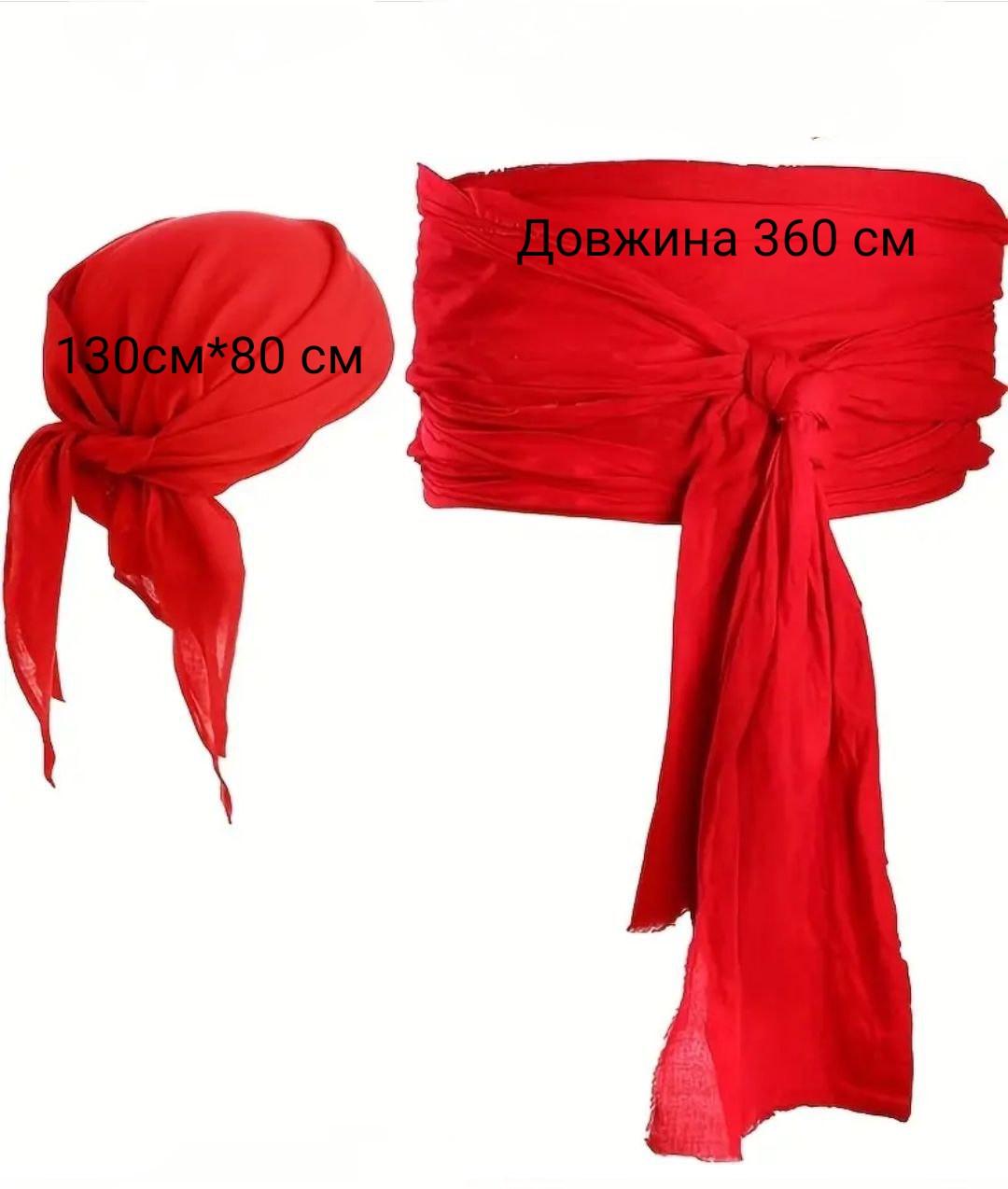 Набір Пірата піратський пояс 3,5 м/піратська бандана (2694485754) - фото 2 Набір Пірата піратський пояс 3,5 м/піратська бандана (2694485754) - фото 2