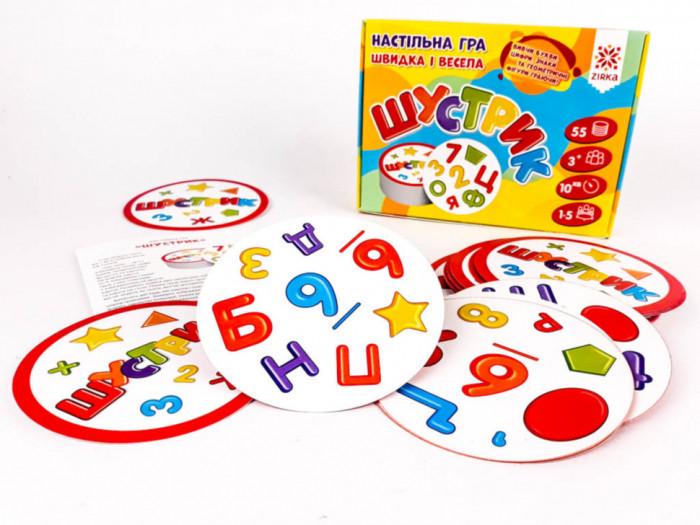 Настільна гра Шустрик 115451 (RLT17897) - фото 5