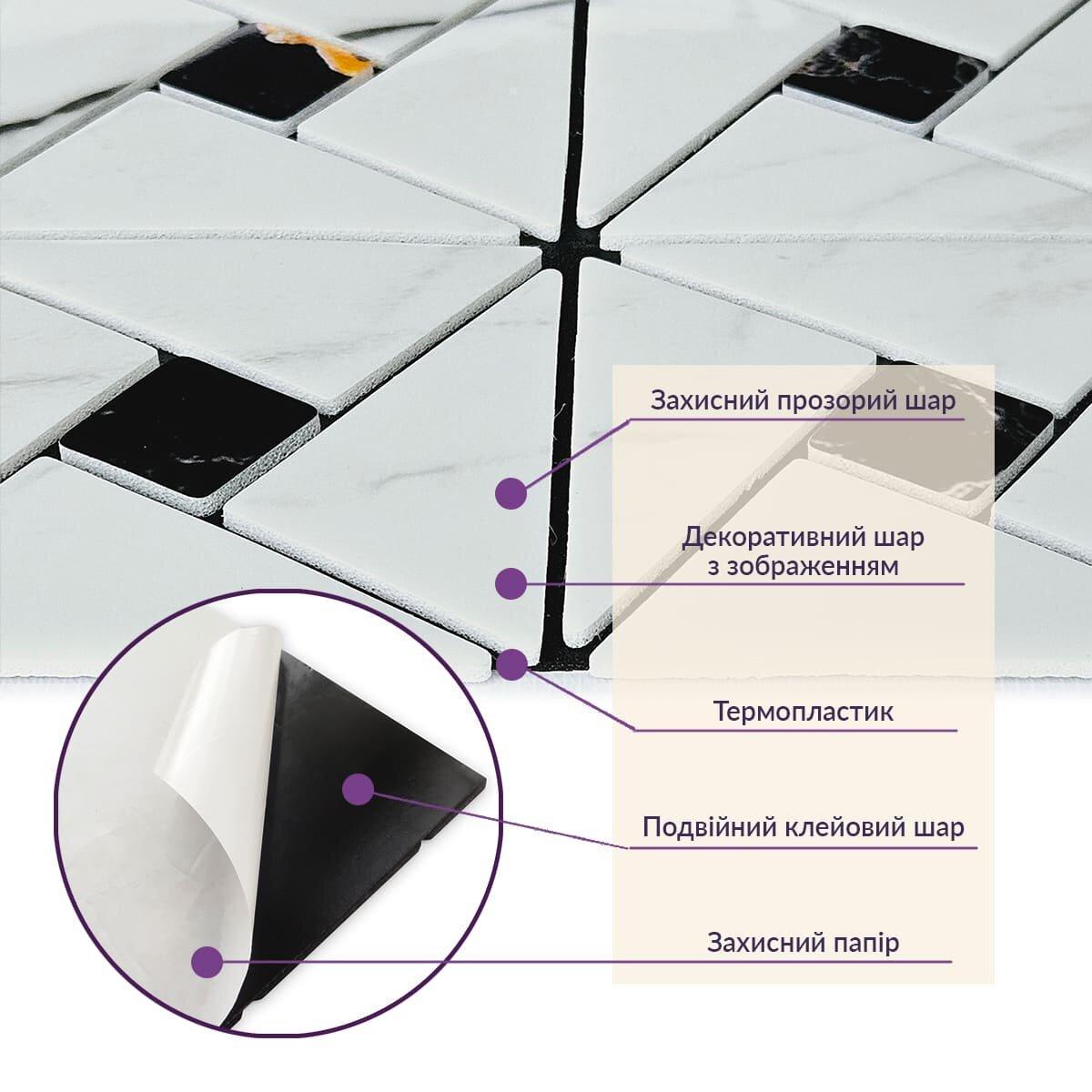 Мозаїка самоклеюча 300х300х4 мм (SW-00002447) - фото 4 Мозаїка самоклеюча 300х300х4 мм (SW-00002447) - фото 4