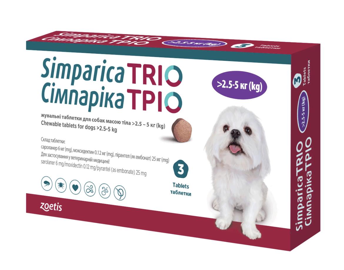 Таблетки жевательные Zoetis Симпарика Трио от блох глистов и клещей для собак от 2,5 - 5 кг 3 шт.