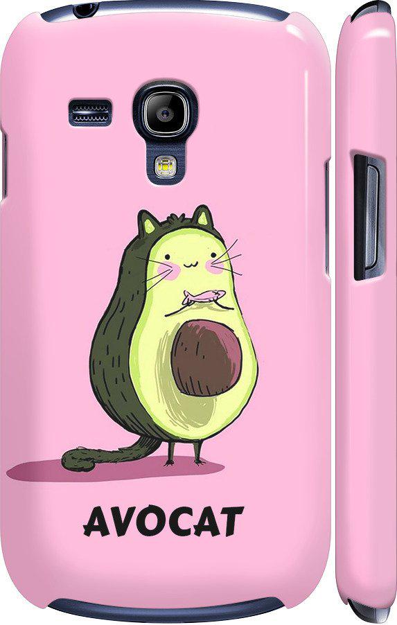 Чехол на Samsung Galaxy S3 mini Avocat (4270c-31-42517)