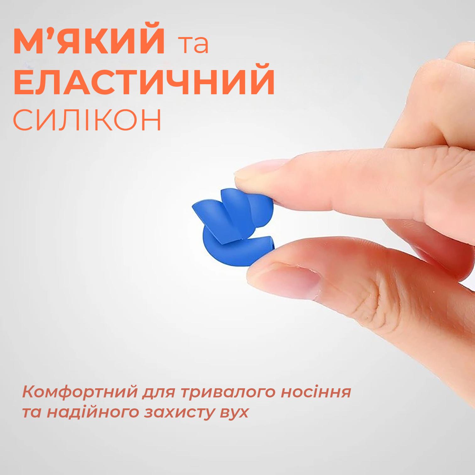 Беруши для сна плавания Univerza Елка силиконовые шумоподавляющие анатомические в футляре Голубой - фото 7 Беруши для сна плавания Univerza Елка силиконовые шумоподавляющие анатомические в футляре Голубой - фото 7