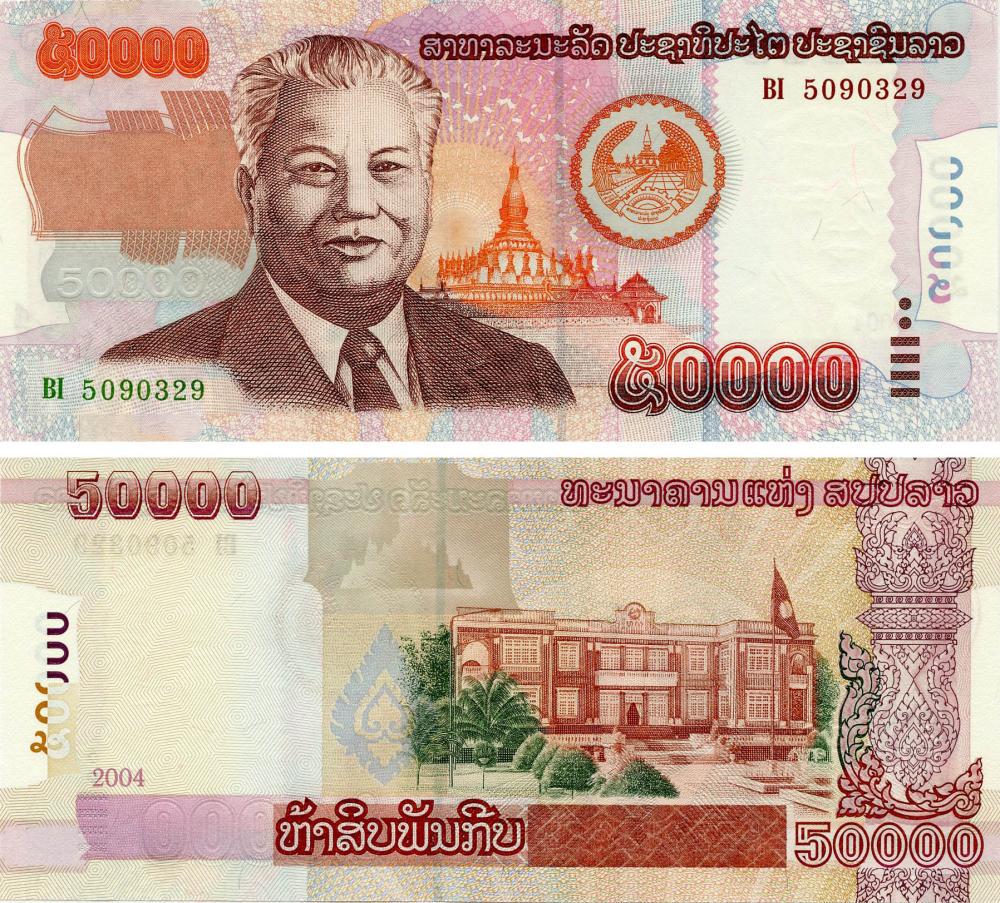 Коллекционная банкнота Лаос 50000 кип 2004 UNC (P38a)