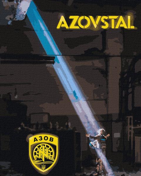 Картина по номерам Идейка Луч надежды 40х50 см в термопакете (КНО4901-mt)