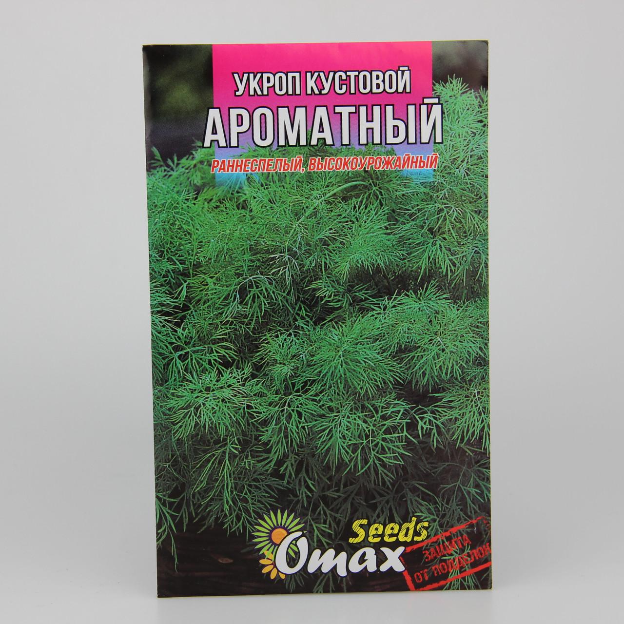 Насіння Кріп Духм'яний Пучок фермерський пакет 20 г (24103)