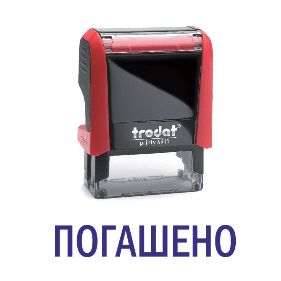 Штамп "ПОГАШЕНО" на автоматическом оснащении Trodat 4911 38х14 мм Красный (2701972791)