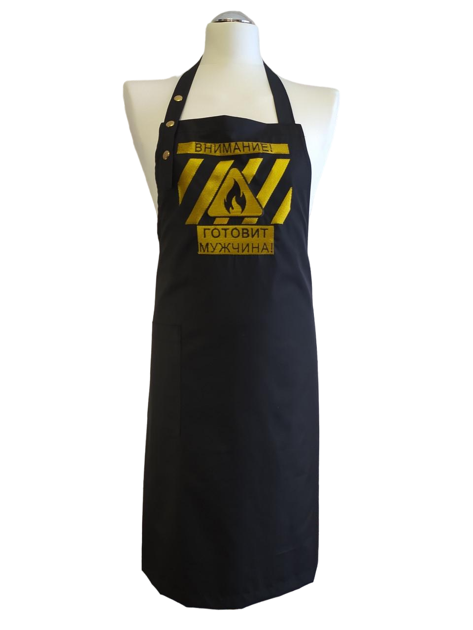 Фартук мужской с вышивкой "Внимание! готовит мужчина!" Черный (02948) Фартук мужской с вышивкой "Внимание! готовит мужчина!" Черный (02948)