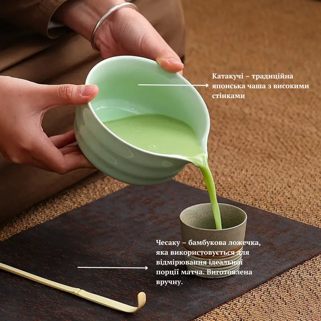 Набір аксесуарів для приготування матчі 5 предметів Green (2525014874) - фото 4 Набір аксесуарів для приготування матчі 5 предметів Green (2525014874) - фото 4