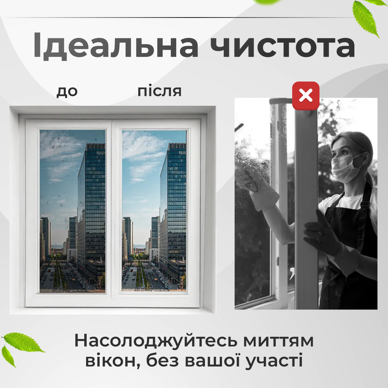 Робот для мытья окон с пультом дистанционного управления (2345678901234) - фото 3 Робот для мытья окон с пультом дистанционного управления (2345678901234) - фото 3