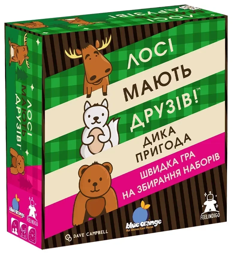 Настільна гра Лосі мають друзів укр. (2885295197)