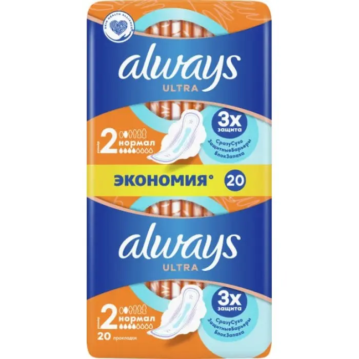 Прокладки гигиенические Always Ultra Normal 2 капли 20 шт. (041627)