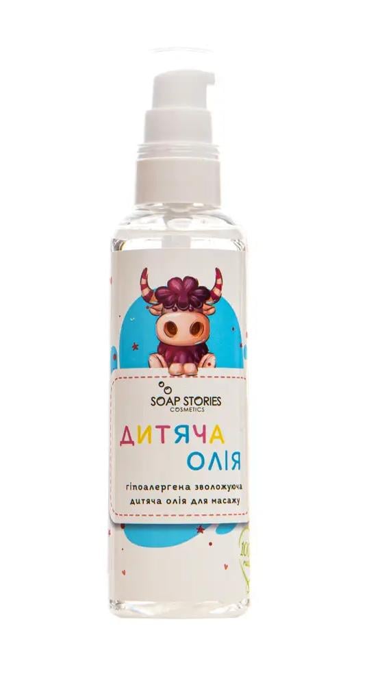 Масло детское для массажа увлажняющее натуральное гипоаллергенное (1104)