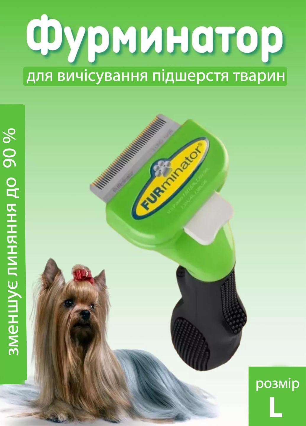 Фурмінатор для вичісування підшерстя тварин Pet Knot Comb скорочує линяння 10х16 см Зелений (5152U) - фото 2