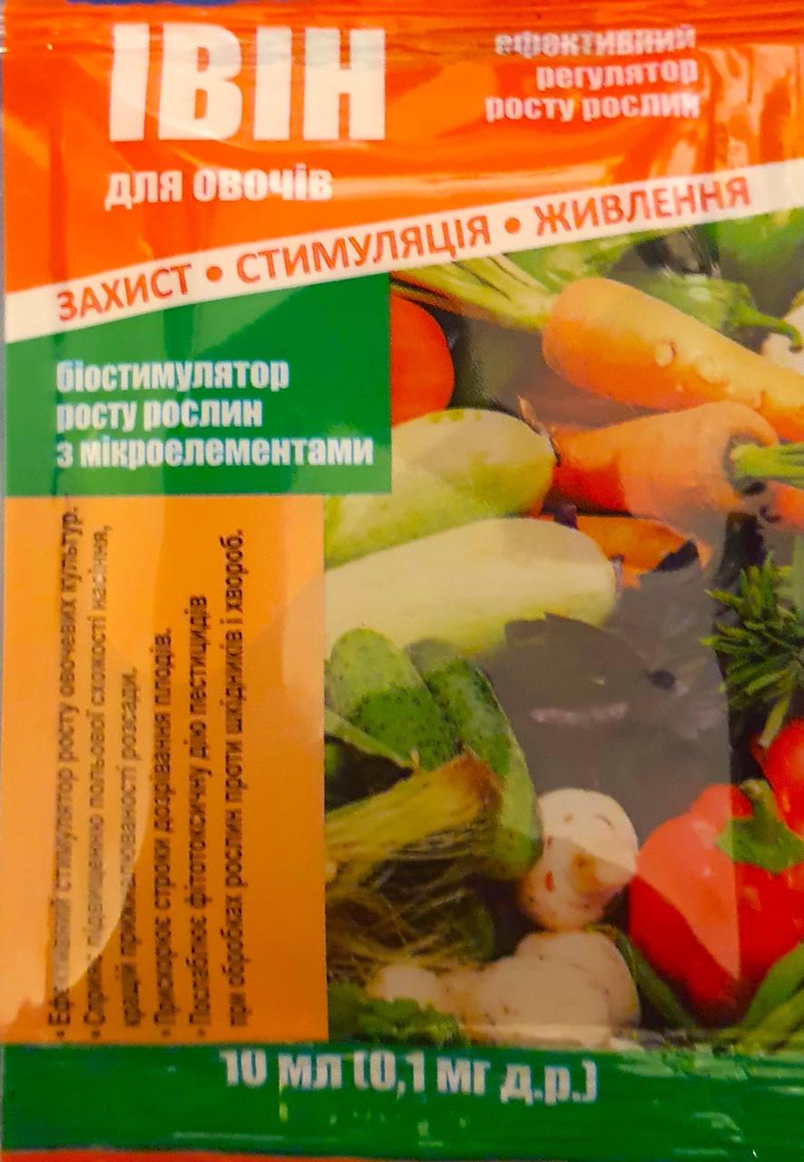 Регулятор росту овочевих культур Агробіотех Івін 10 мл