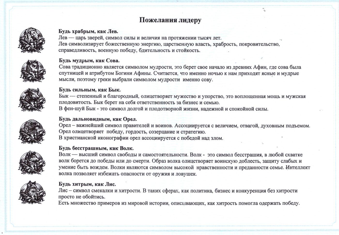 Набір склянок для віскі Boss Crystal Leader Gold зі срібними/золотими/платиновими накладками (BCR6Gart) - фото 8 Набір склянок для віскі Boss Crystal Leader Gold зі срібними/золотими/платиновими накладками (BCR6Gart) - фото 8