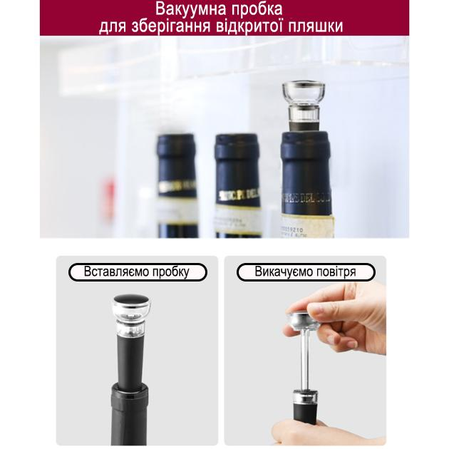 Штопор для вина электрический аккумуляторный умный с аэратором на подставке Серебряный - фото 6 Штопор для вина электрический аккумуляторный умный с аэратором на подставке Серебряный - фото 6