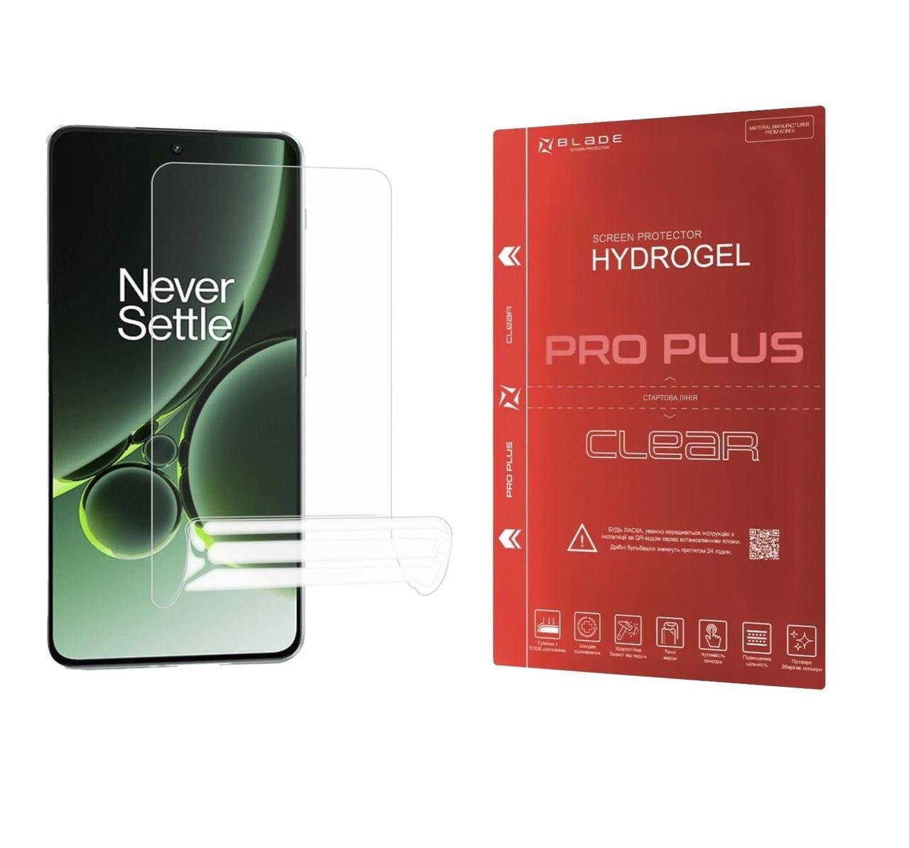 Гідрогелева плівка на екран 3D протиударна BLADE PRO PLUS для OnePlus 10R (6.7") (Глянцева) Гідрогелева плівка на екран 3D протиударна BLADE PRO PLUS для OnePlus 10R (6.7") (Глянцева)