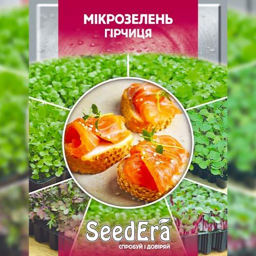 Семена Мікрозелень Florium Гірчиця (16832) - фото 3 Семена Мікрозелень Florium Гірчиця (16832) - фото 3