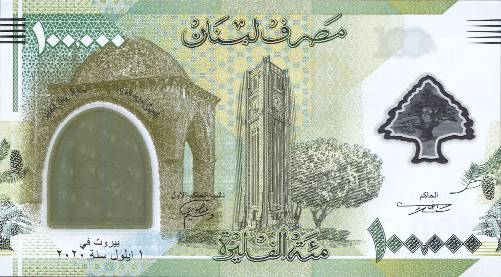 Коллекционная банкнота Ливан 2020 100000 ливров UNC