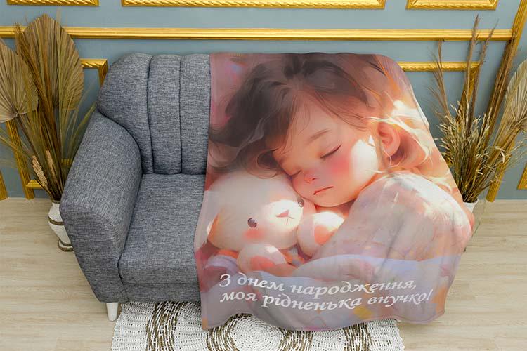 Плед поздравление для внучки С Днем рождения плюш однослойный 135х150 см (114573) Плед поздравление для внучки С Днем рождения плюш однослойный 135х150 см (114573)