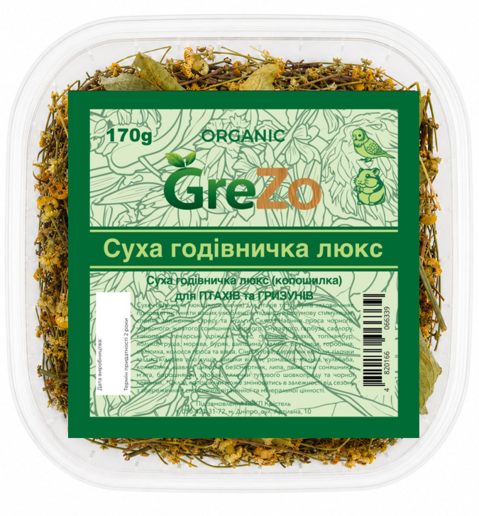 Кормушка сухая люкс копошилка для птиц и грызунов GreZo 170 г