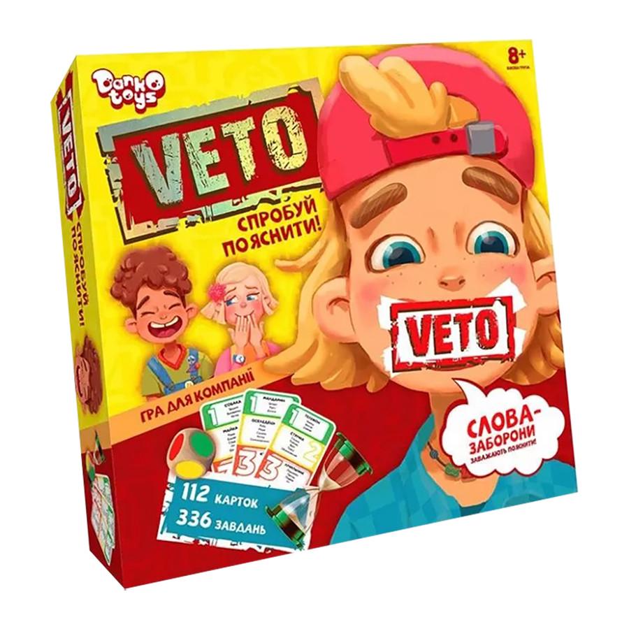 Настільна гра розважальна Danko Toys VETO VETO-01-01U (RLT16679)