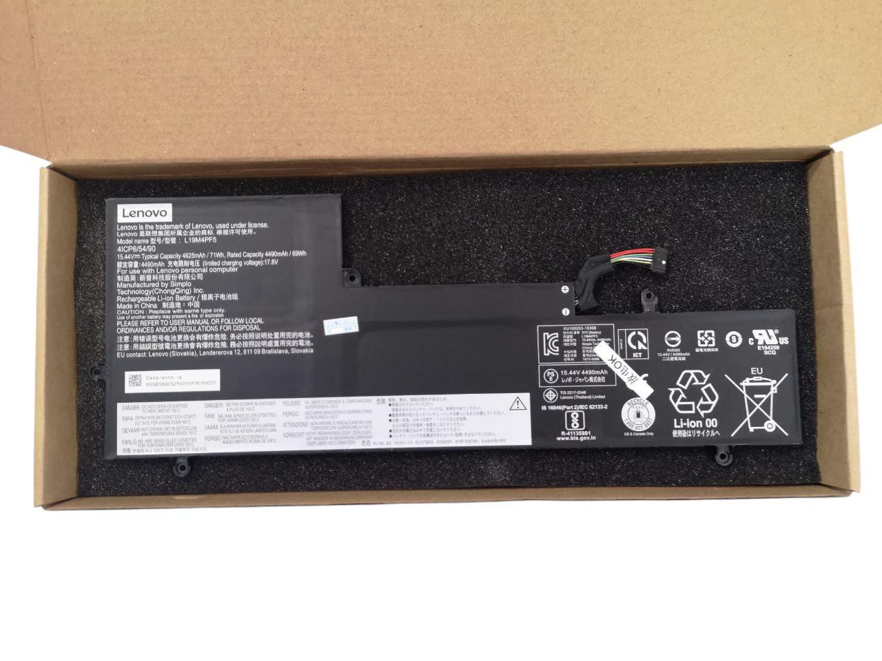 Аккумулятор для Lenovo Yoga Slim 7-15IIL/15ITL05/L19C4PF5/L19M4PF5 4310 mAh 71Wh (23180257)
