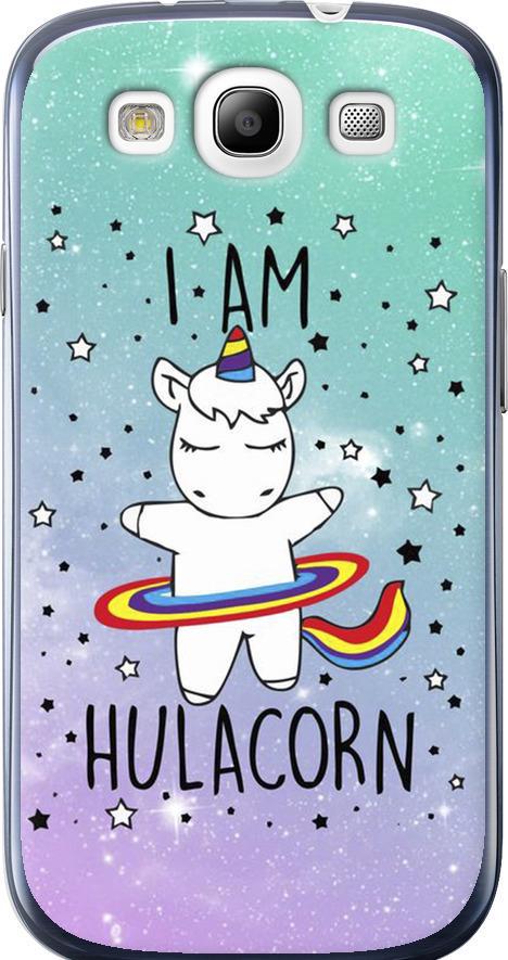 Чехол на Samsung Galaxy S3 i9300 I'm hulacorn (3976t-11-42517)