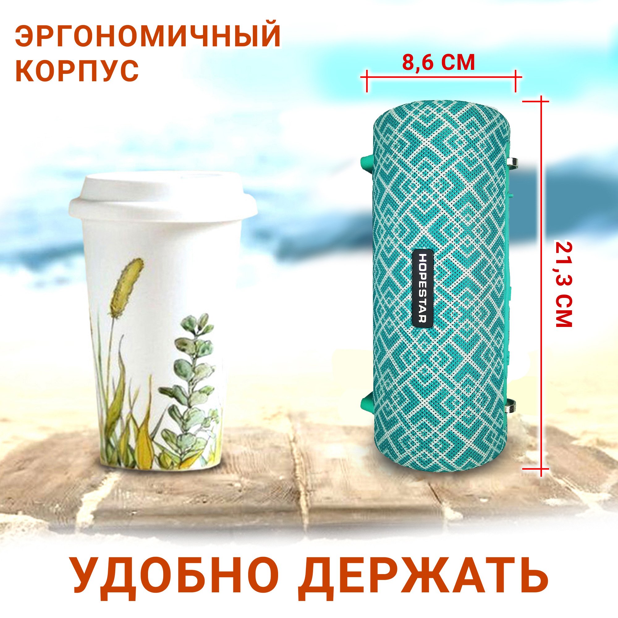 Акустична система Hopestar PowerBank H39 Бірюзовий - фото 14 Акустична система Hopestar PowerBank H39 Бірюзовий - фото 14