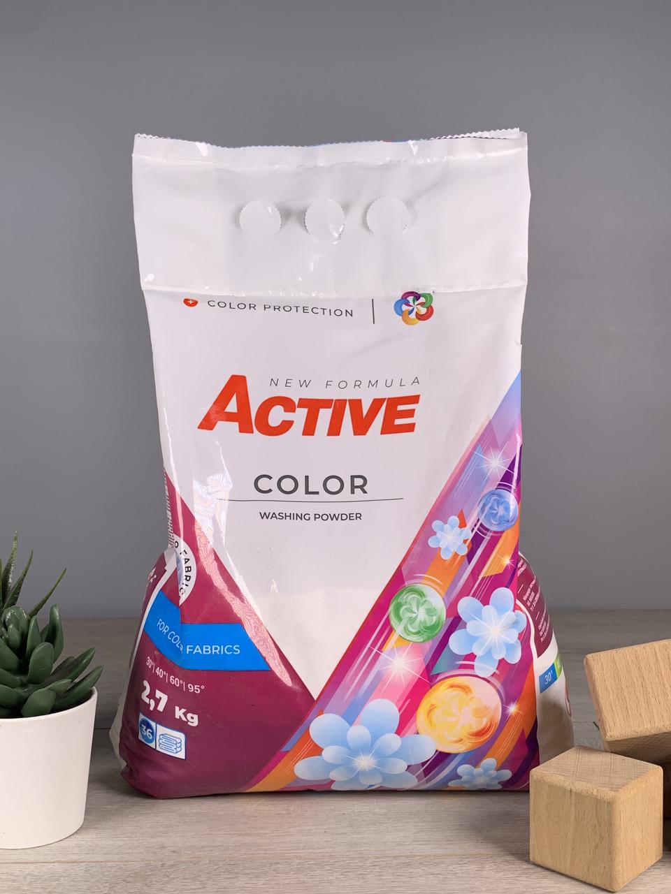 Порошок для стирки в пакете Active Color 2,7 кг 36 стирок (1900162352)