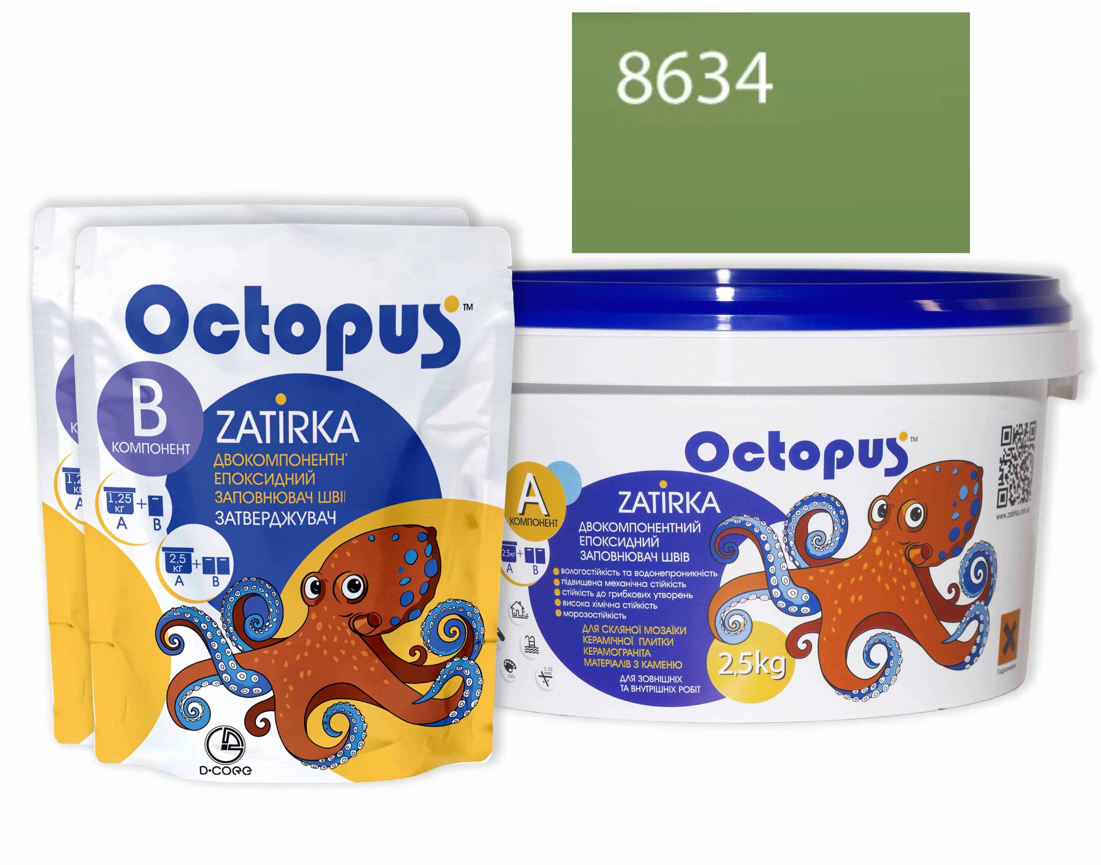 Затирка для плитки Octopus Zatirka 8634 эпоксидная 2,5 кг