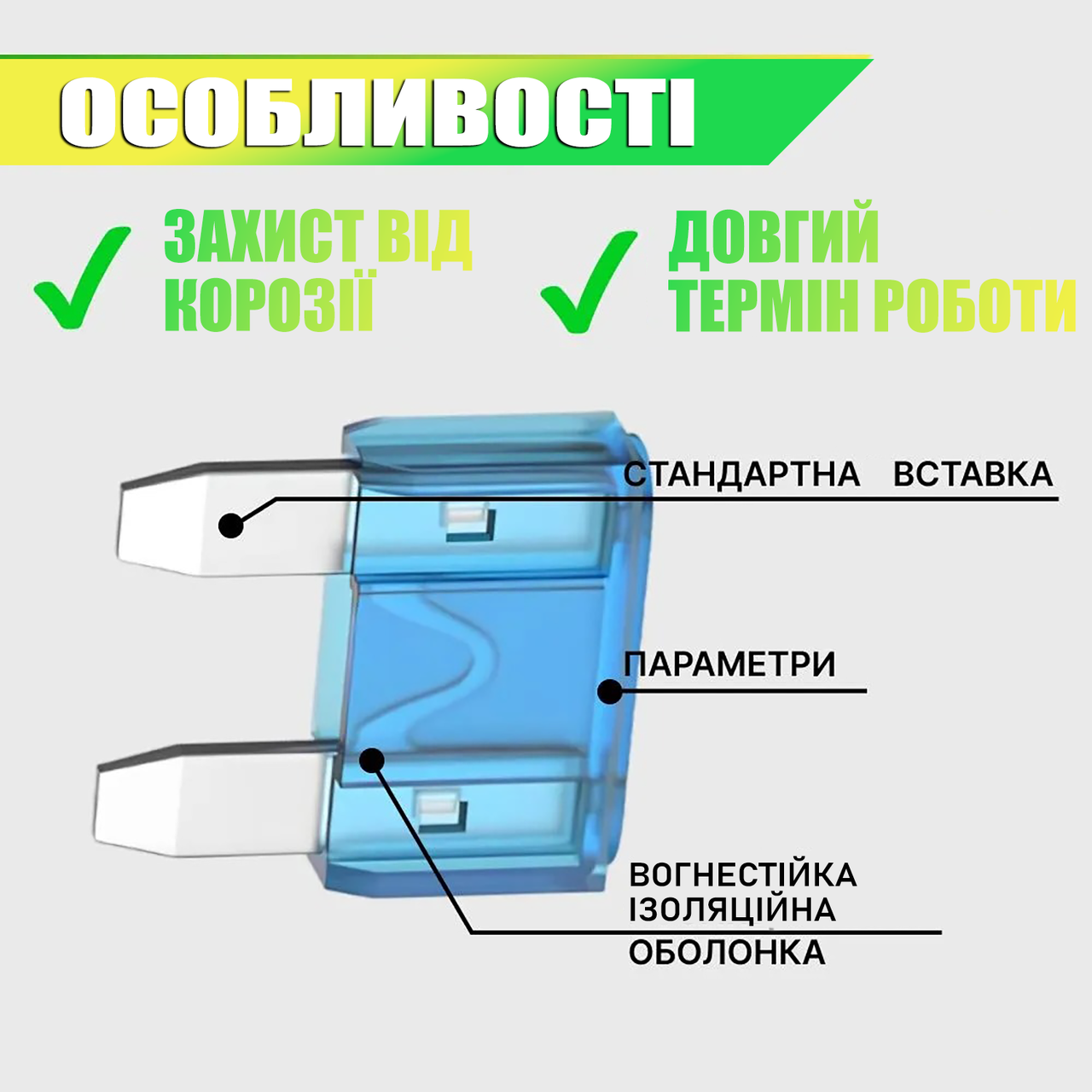 Автомобільні запобіжники Міні 120 шт. 2-35А в кейсі - фото 8 Автомобільні запобіжники Міні 120 шт. 2-35А в кейсі - фото 8