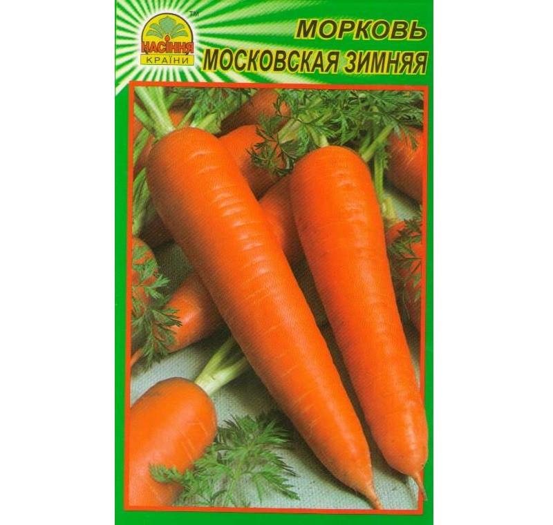 Семена моркови зимняя 3 г (1137297490)