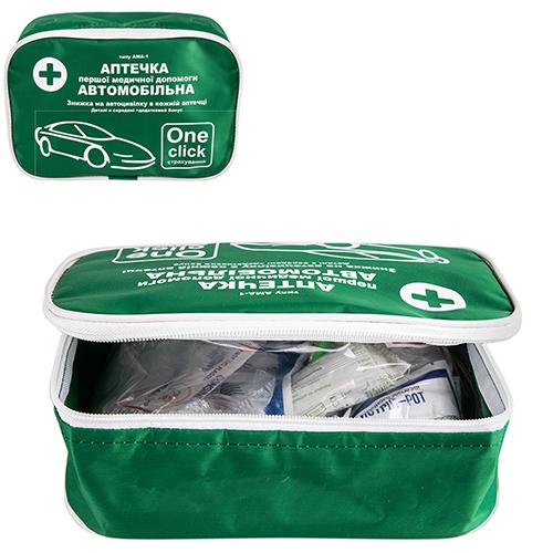 Аптечка медицинская автомобильная Зеленый (00000053360) - фото 2 Аптечка медицинская автомобильная Зеленый (00000053360) - фото 2