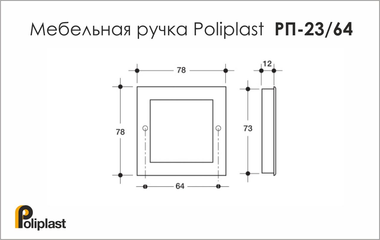 Меблева ручка врізна РП-23/64 з матовою вставкою Зелений (16332) - фото 3 Меблева ручка врізна РП-23/64 з матовою вставкою Зелений (16332) - фото 3