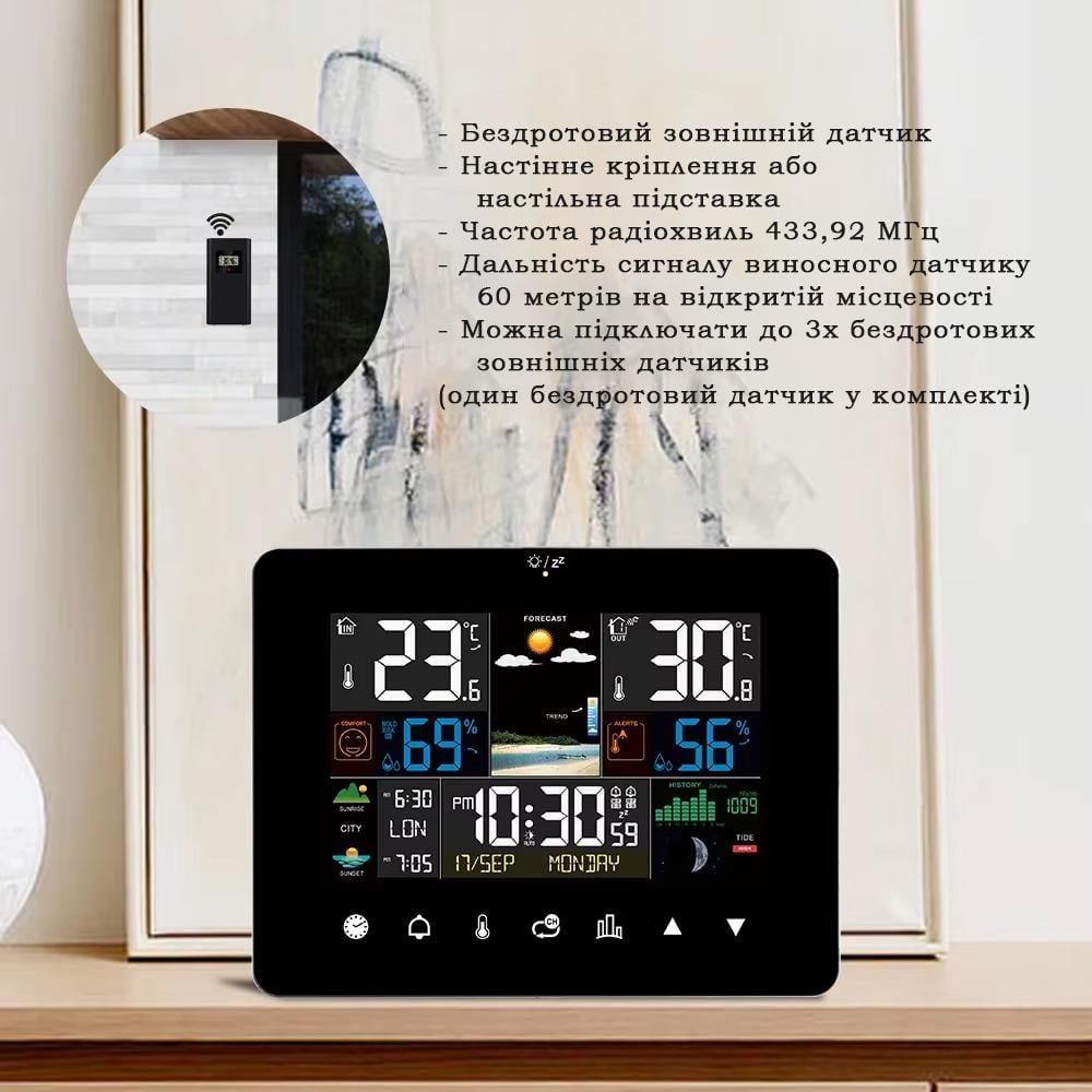 Метеостанція домашня з прогнозом погоди та виносним датчиком термометр/гігрометр/барометр (FJ3362G) - фото 8 Метеостанція домашня з прогнозом погоди та виносним датчиком термометр/гігрометр/барометр (FJ3362G) - фото 8